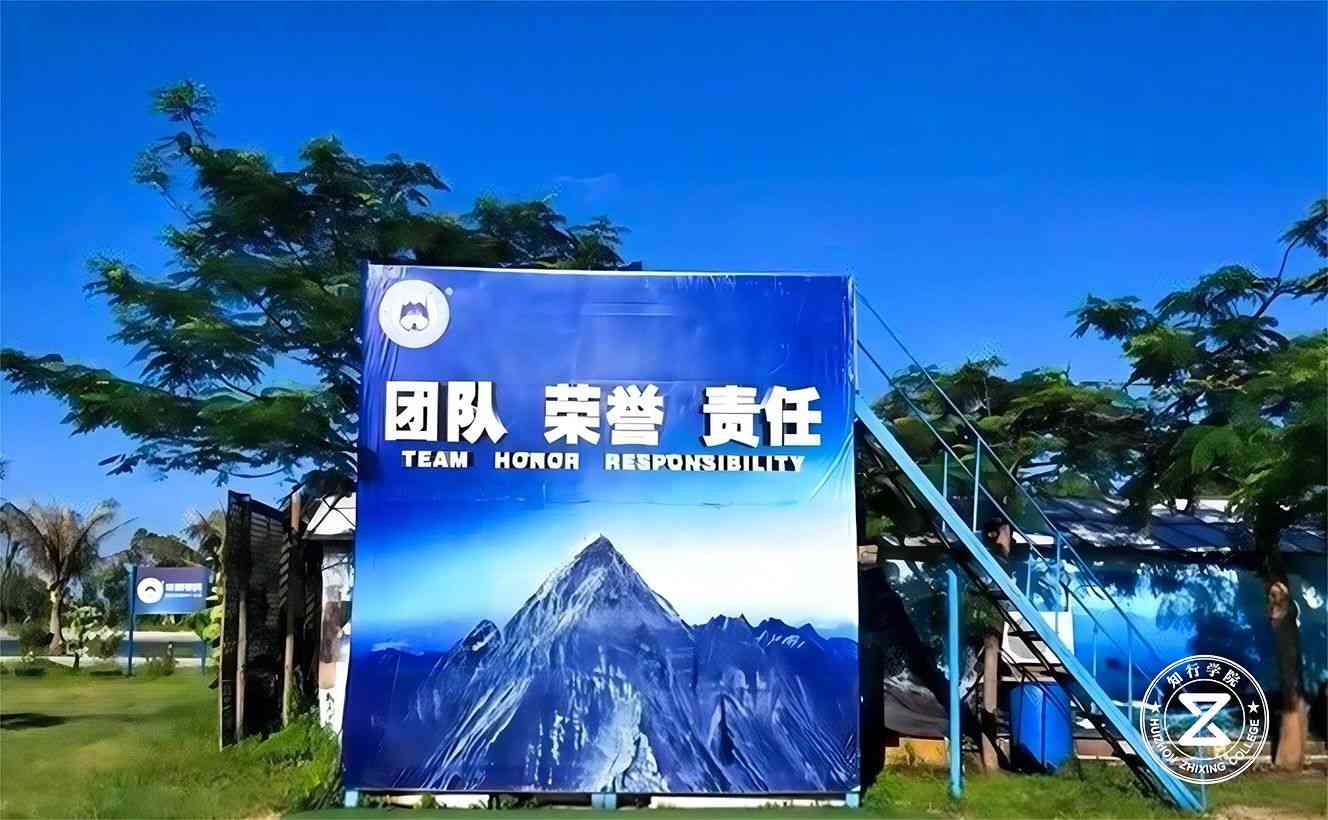 深圳极越拓展基地3.jpg