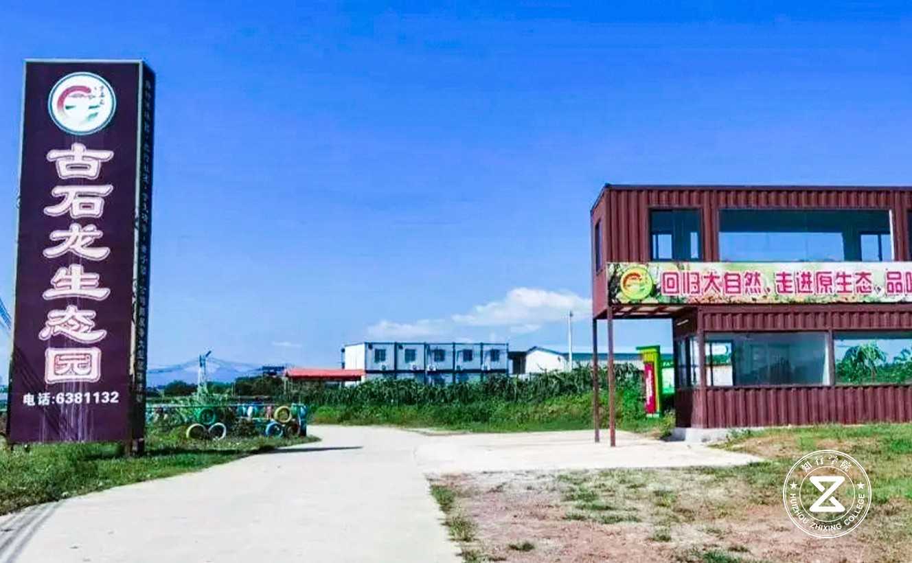 惠州博罗古石龙拓展培训基地2.jpg 惠州博罗古石龙拓展培训基地2.jpg