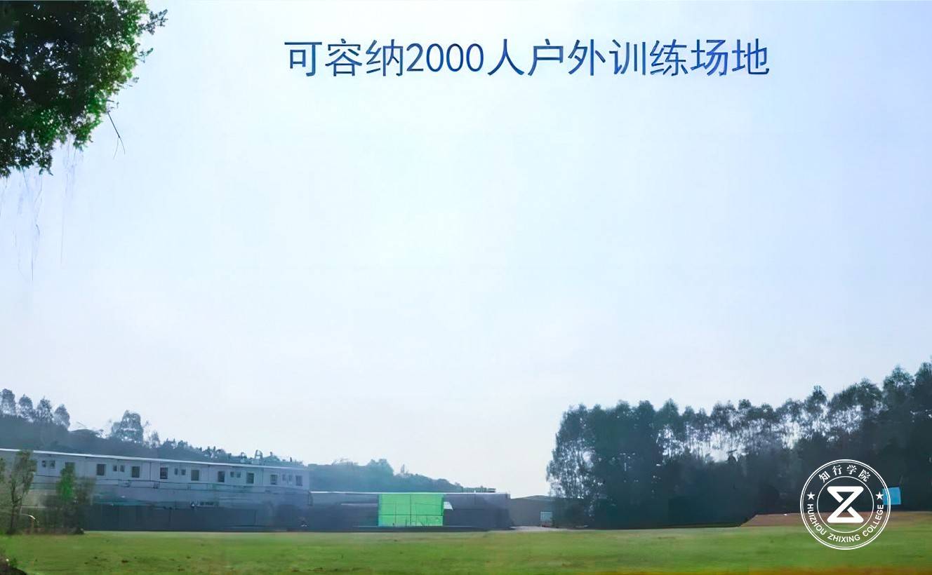 佛山高明塘伙拓展训练基地7.jpg