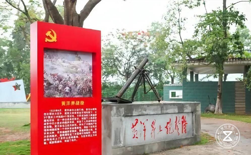 广州长洲岛红色教育拓展训练基地10.jpg