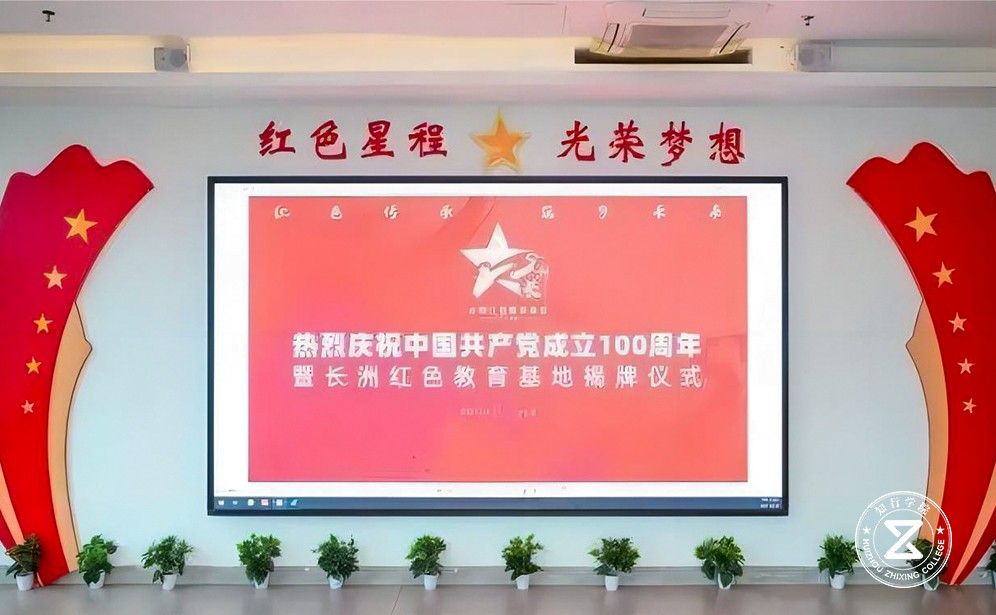 广州长洲岛红色教育拓展训练基地14.jpg