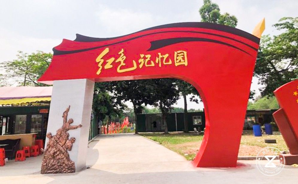 广州长洲岛红色教育拓展训练基地5.jpg 广州长洲岛红色教育拓展训练基地5.jpg