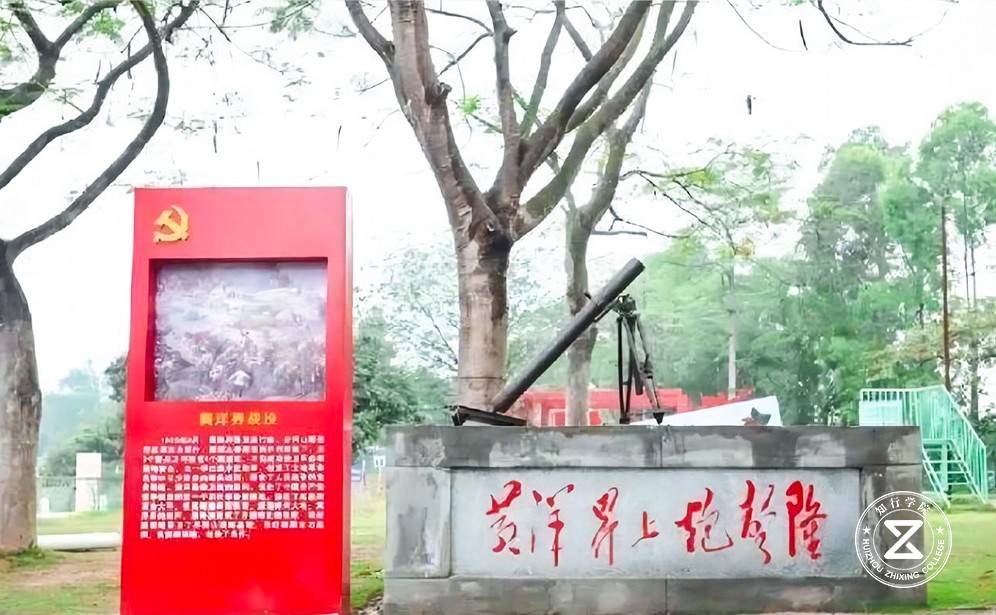 广州长洲岛红色教育拓展训练基地8.jpg