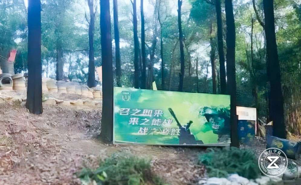 广州白云区穗华心国防教育基地11.jpg 广州白云区穗华心国防教育基地11.jpg
