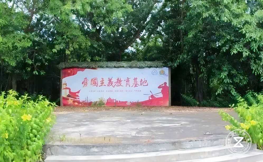 珠海亚马逊原始生态园基地3.jpg