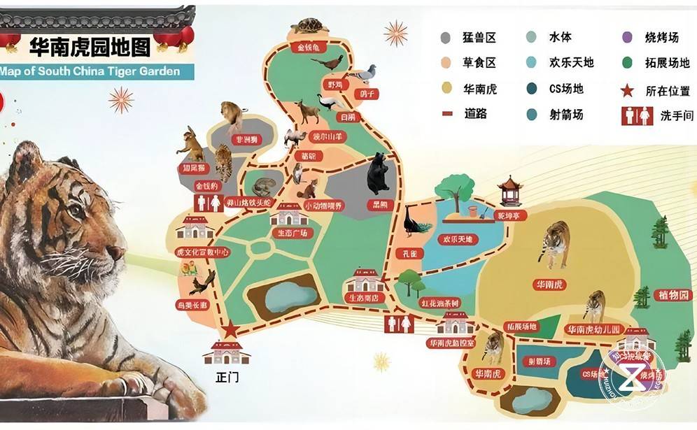 韶关华南虎园拓展训练基地2.jpg