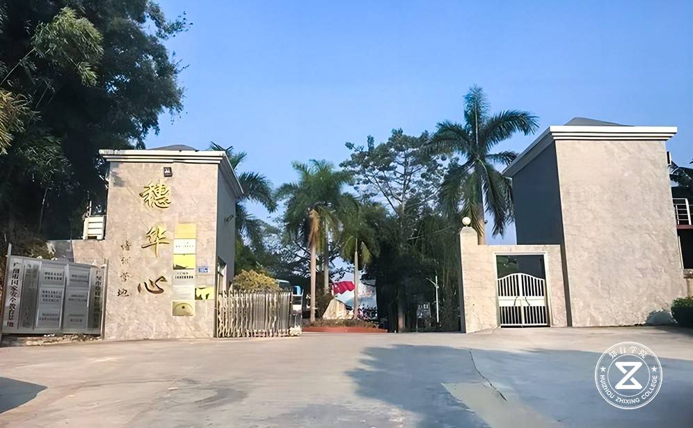 广州白云区穗华心国防教育基地