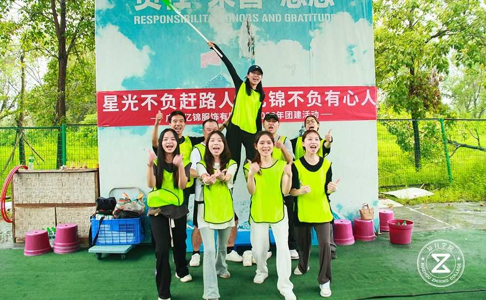 巽寮湾海公园拓展团建.jpg