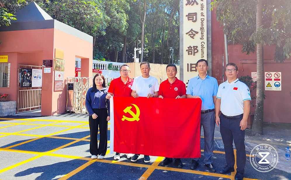 东纵司令部旧址.jpg