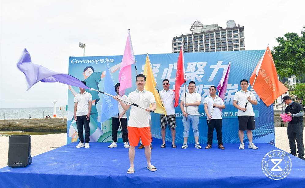 博力威2024巽寮湾大航海主题团建.jpg 博力威2024巽寮湾大航海主题团建.jpg
