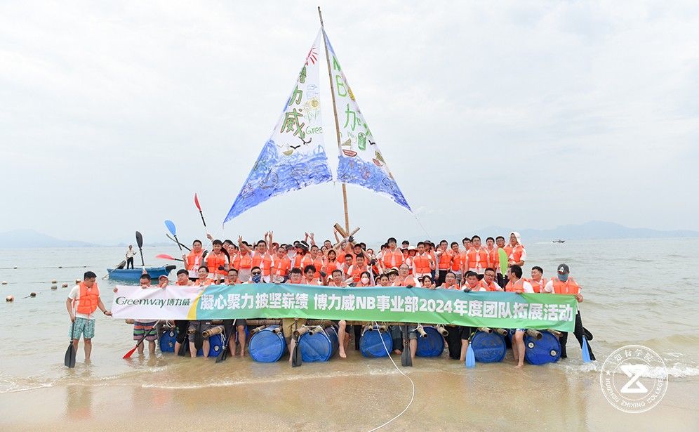 博力威2024巽寮湾大航海主题团建6.jpg