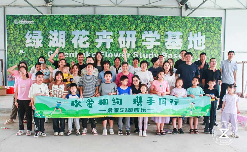 5.1 余家嗨嗨乐亲子飞盘团建