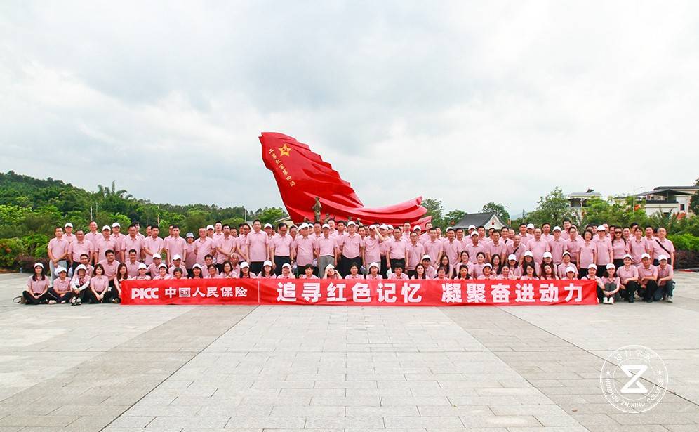 2024.7.1惠州人保白芒坑党建活动