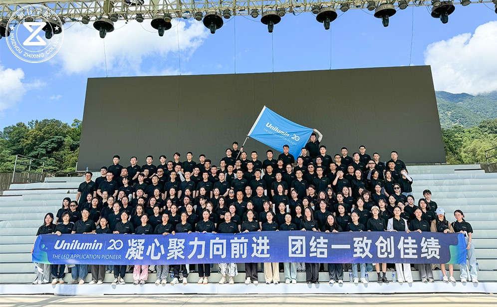 2024洲明科技 | 追光同行，共赴自然之约 | 户外阳光团建完美收官