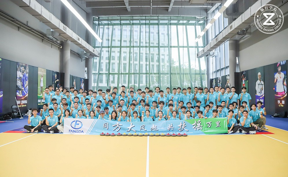 方大集团深圳深云文体公园旱地冰壶团建活动回顾