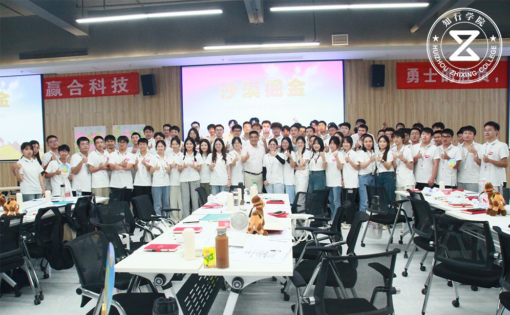 赢合科技“沙漠掘金”团建：探索团队协作与决策智慧