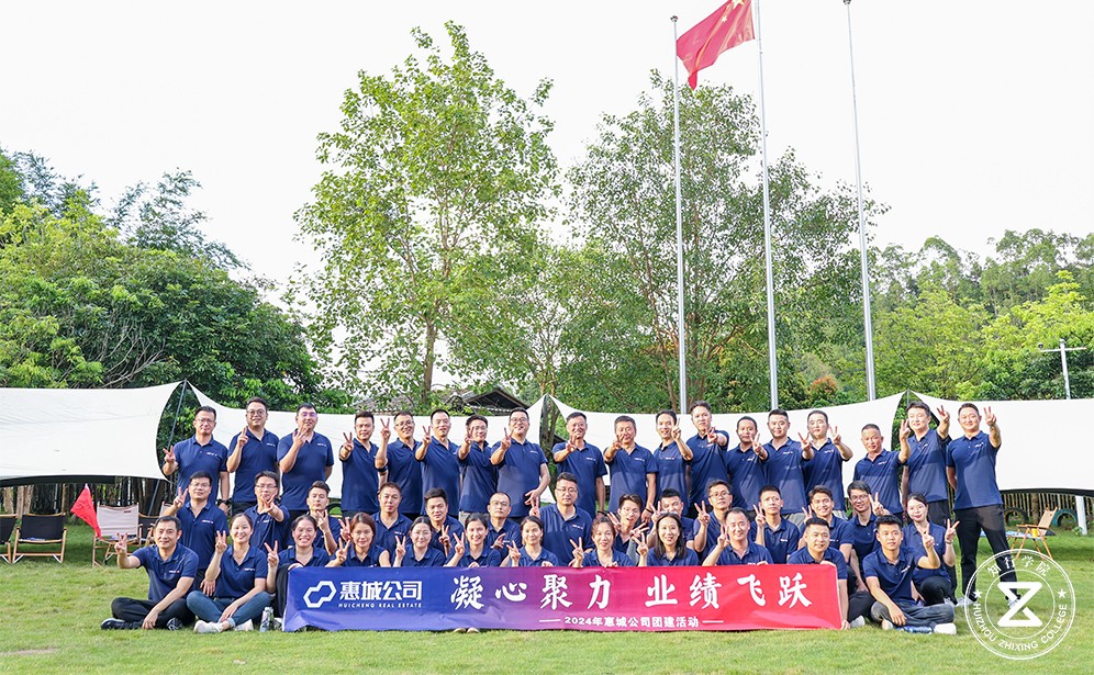 星河地产白鹭湖旱地冰壶主题团建：共赴冰雪之约，凝聚团队力量