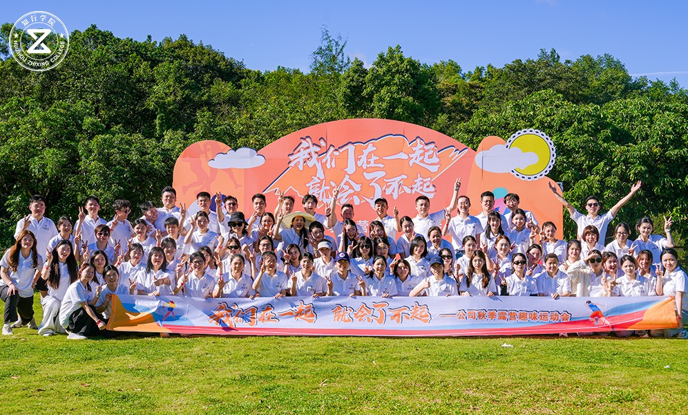 诺雅美口腔团队日：山水之间的凝心之旅