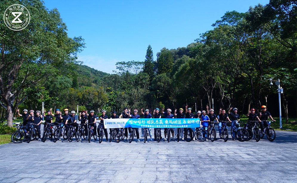 希达工程惠州团建：骑行与飞盘，打造高效团队新高度