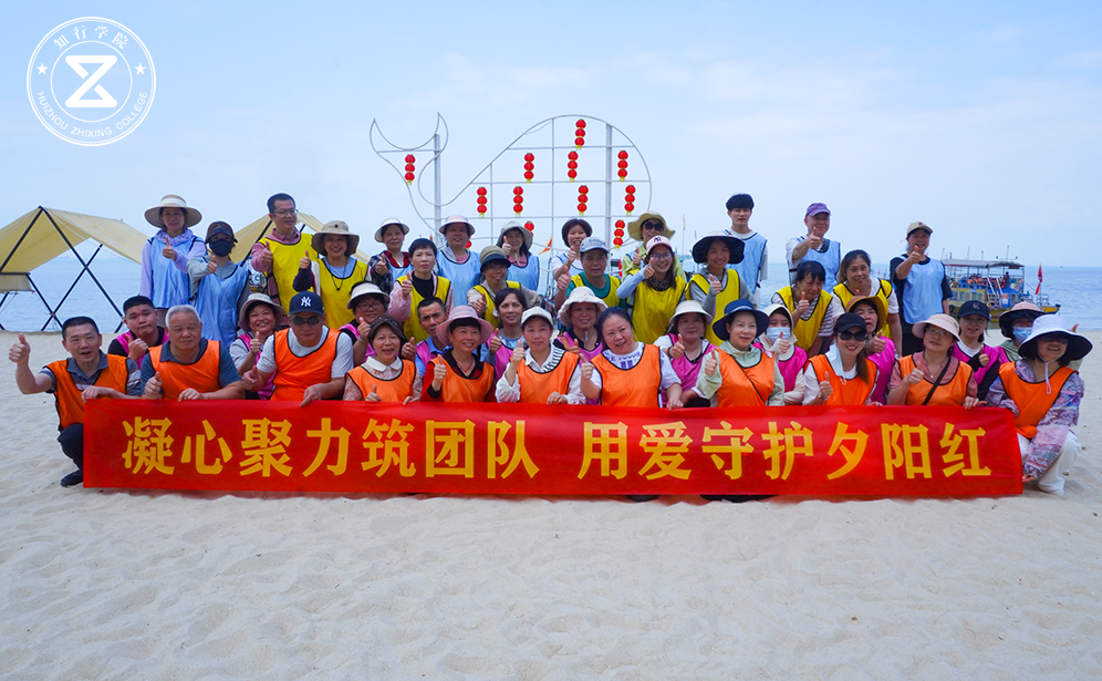 藏在惠州海龟湾的温柔｜福利院与你，共赏海岸线，玩转飞盘趣